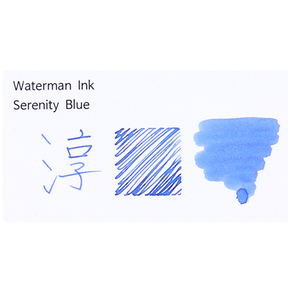 워터맨 병 잉크 세레니티 블루 Serenity Blue