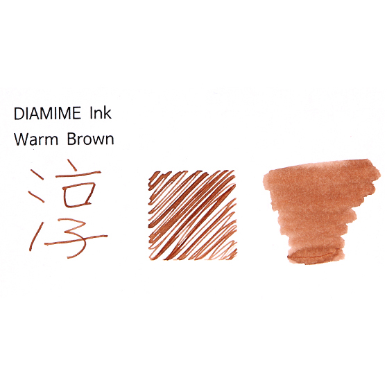디아민 병 잉크 웜 브라운 Warm Brown