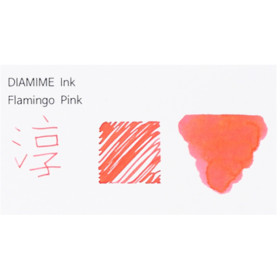 디아민 병 잉크 플라밍고 핑크 Flamingo Pink