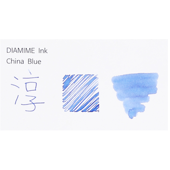 디아민 병 잉크 차이나 블루 China Blue