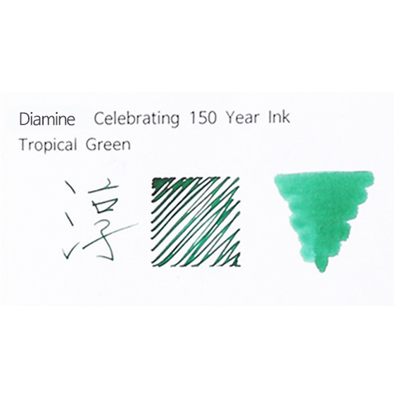 디아민 150주년 기념 병 잉크 트로피칼 그린 Tropical Green