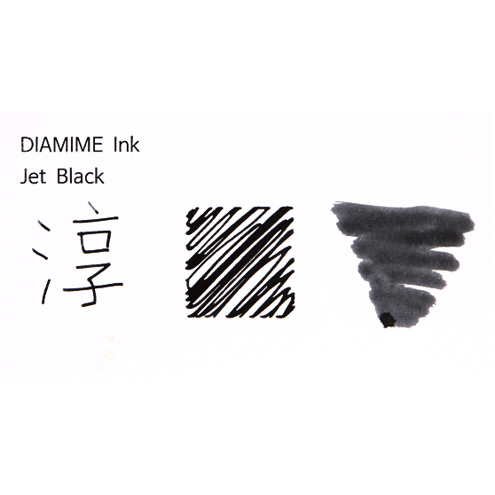 디아민 병 잉크 제트 블랙 Jet black