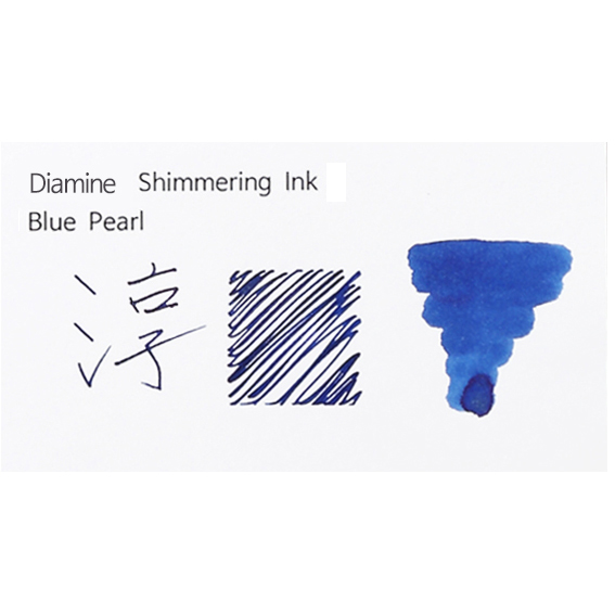 디아민 쉬머링 병 잉크 블루 펄 Blue Pearl