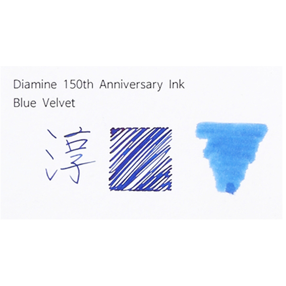 디아민 150주년 기념 병 잉크 블루벨벳 Blue Velvet