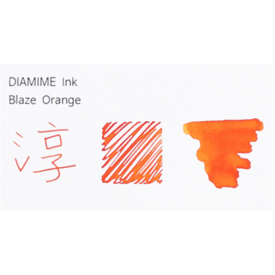 디아민 병 잉크 블레이즈 오렌지 Blaze Orange