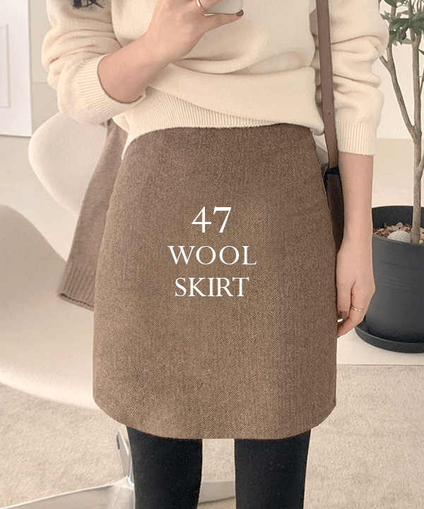 [wool50] 47cm 헤링 롱미니 울스커트 (2color)