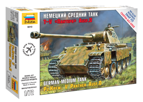 5010 1/72 WWII German Pz.Kpfw.V Ausf.D Panther