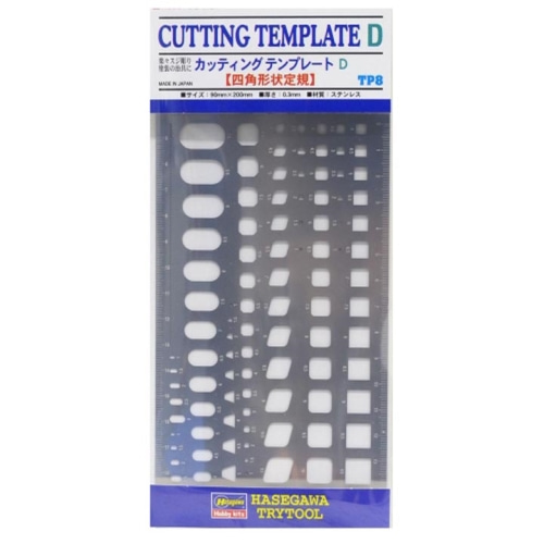 TP8 Cutting Template D (Square Type)-사각형 템플리트
