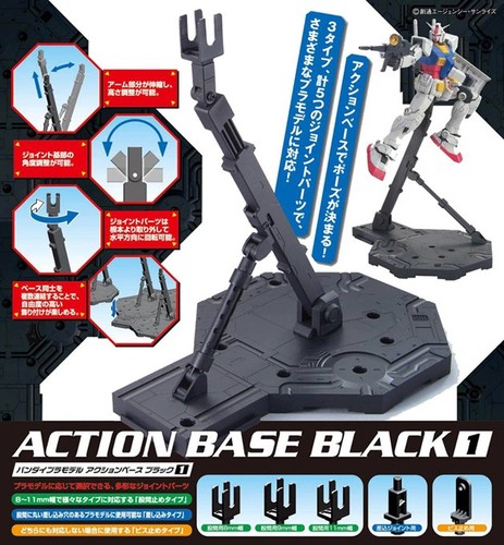BAN148215 Action Base Black 1    액션 베이스 01 - 블랙