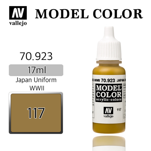 Vallejo _ [117] 70923 Model Color _ Japan Uniform WWII