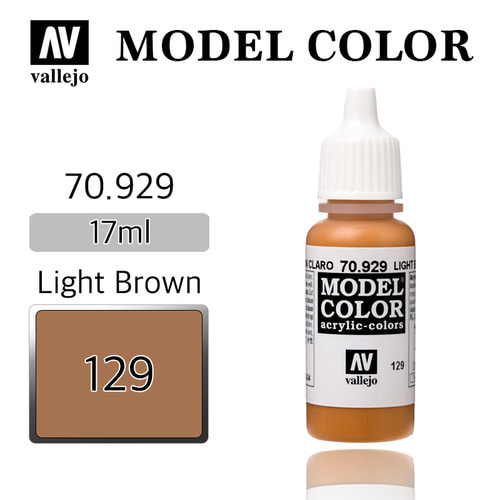 Vallejo _ [129] 70929 Model Color _ Light Brown