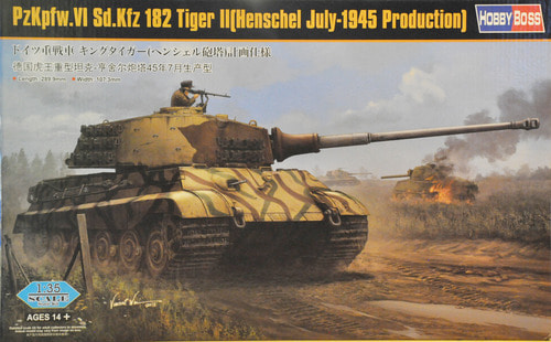 84533  1/35 Pz.Kpfw.VI Sd.Kfz.182 Tiger II Henschel July 1945 Production