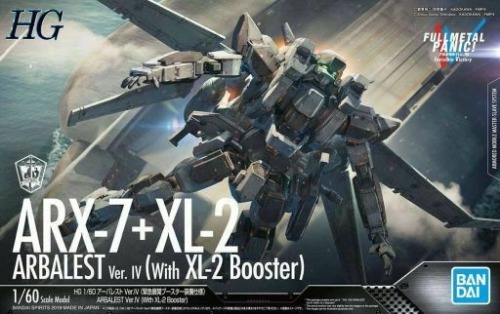 BAN5056756   [풀메탈패닉] 1/60 아바레스트 Ver.IV (With XL-2 Booster)