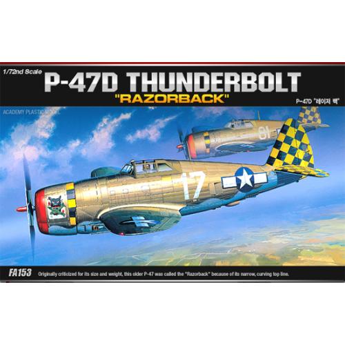 12492 1/72 P-47D THUNDERBOLT RAZOR-BACK 썬더볼트 레이저 백