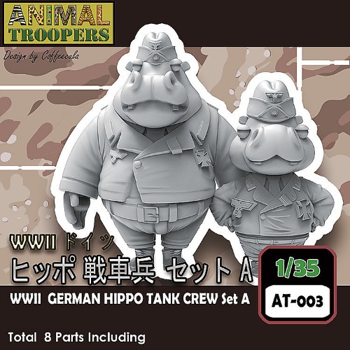 AT003 1/35 Animal Troopers Series - WWII German Hippo Tank Crew Set A