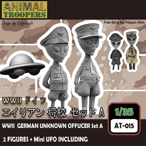 1/35 AT-015 WWII German Unkown Officer set (레진피규어)