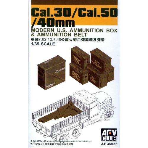 35035 1/35 Cal.30/Cal.50/40mm Ammo Box