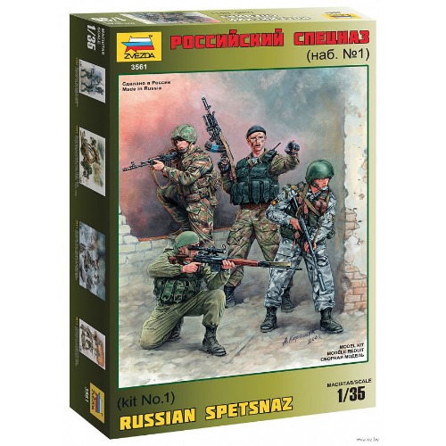 3561  1/35 Russian Special Forces