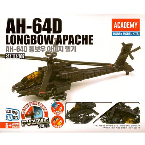 80155 4D퍼즐 07 AH-64D LONGBOW APACHE 롱보우아파치헬기
