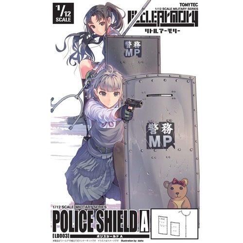 261858  [리틀 아머리] LD003 Police Shield A