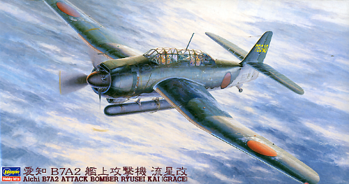 09149 JT49 1/48 B7A2 Attack Bomber Ryusei Kai (Grace)