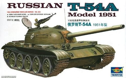 00340  1/35 Russian T-54A Heavy Tank Model 1951