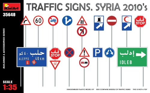 35648 1/35 Traffic Signs. Syria 2010s