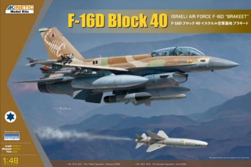 K48130 1/48 F-16D Block 40 &#039;Barakeet&#039;