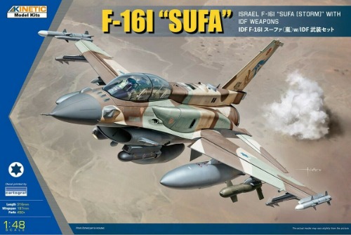 K48085  1/48 IDF F-16I &#039;Sufa&#039; w/IDF Weapon