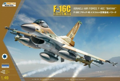 K48129  1/48 IDF F-16C Block 40 &#039;Barak&#039; w/IDF Weapons