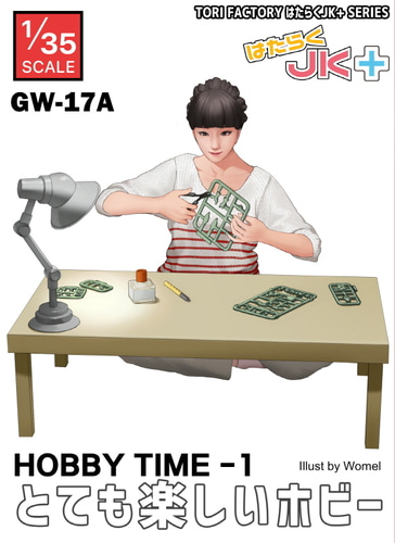 gw17a  1/35 hobby time 1