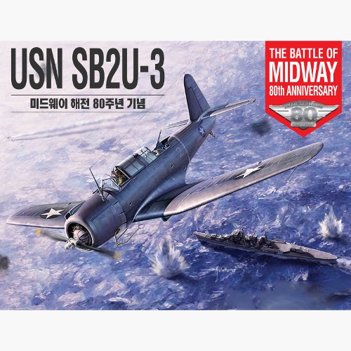 12350   1/48 미해군 SB2U-3 미드웨이 해전 80주년 기념