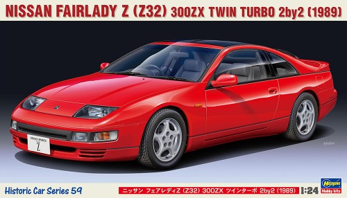 21159 1/24 Nissan Fairlady Z(Z32) 300ZX Twin Turbo 2by2-1989
