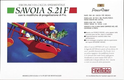 FJ3  1/72 붉은 돼지 사보이아 S.21F 후기형