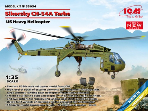 53054 1/35 Sikorsky CH-54A Tarhe US heavy helicopter