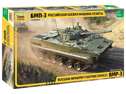 3649 1/35 BMP-3 Russian IFV-한국군 마킹 포함