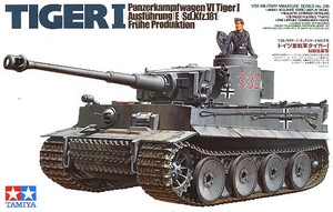 35216 1/35 WWII German Tiger I Early Production