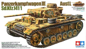 35215 1/35 WWII German Pz.Kpfw.III Ausf.L