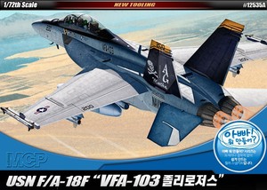12535  1/72 USN F/A-18F &#039;VFA-103 Jolly Rogers&#039; MCP