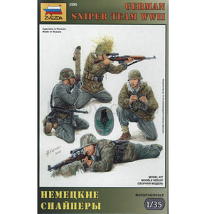 3595  1/35 German sniper Team