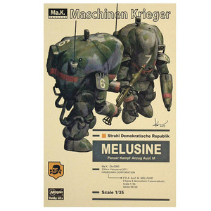 1/35 PKA Ausf M Melusine Maschinen Krieger (2 kits) Limited Edition