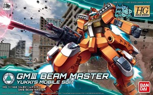 BAN225731   HGBD-002 GM III Beam Master 