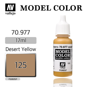 Vallejo _ [125] 70977 Model Color _ Desert Yellow