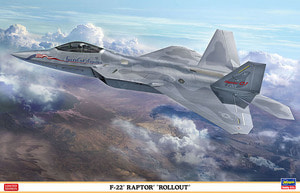 07467 (한정판)   1/48 F-22 Raptor Rollout