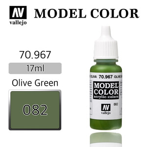 Vallejo _ [082] 70967 Model Color _ Olive Green