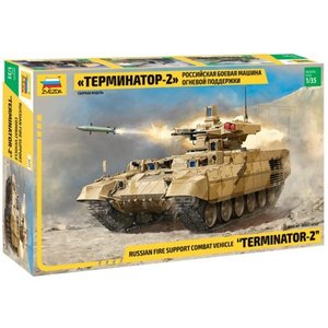 3695 1/35 Russian Military Machine Fire Support tanks Terminator 2(New Tool-2018)