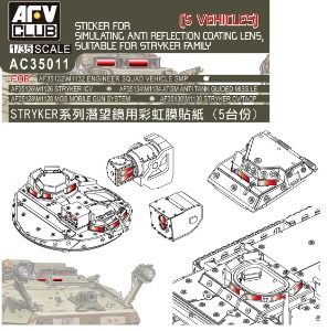 35011 1/35 Anti-Reflection Coating for Periscope of Stryker Family