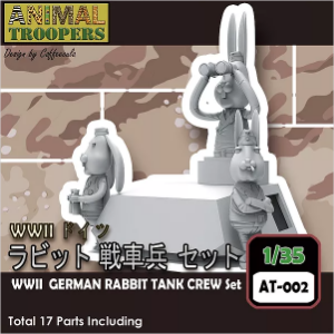 AT002 1/35 Animal Troopers Series - WWII German Rabbit Tank Crew Set