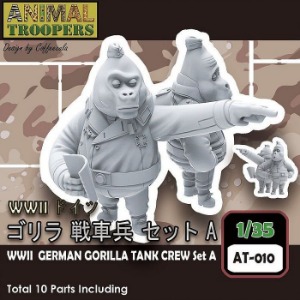 AT010 1/35 Animal Troopers Series - WWII German Gorilla Tank Crew Set A