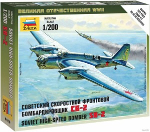 6185 1/200 Soviet Bomber SB-2